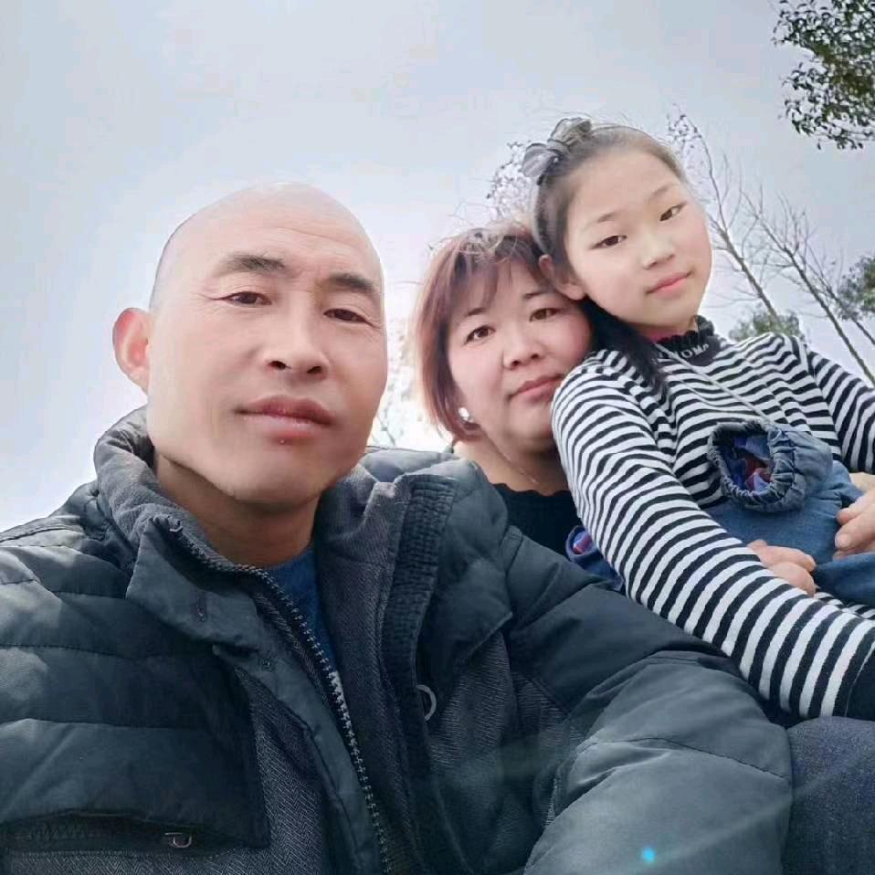 家和万事兴