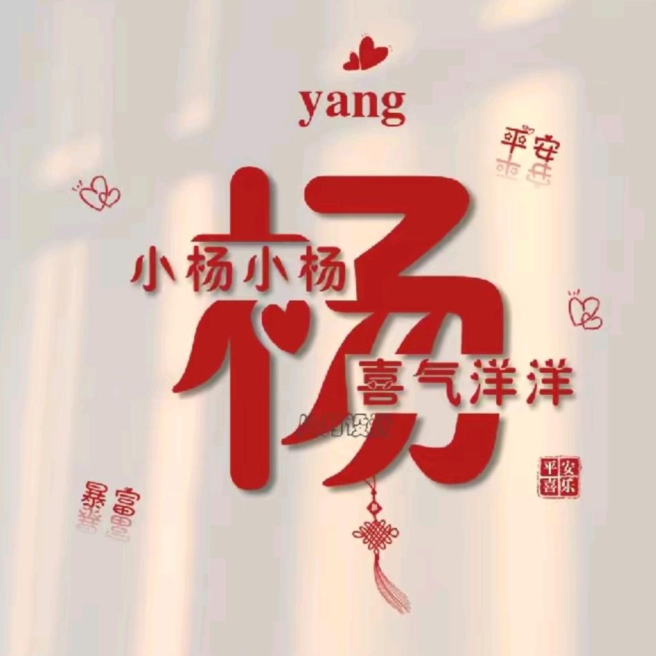 小航航好物
