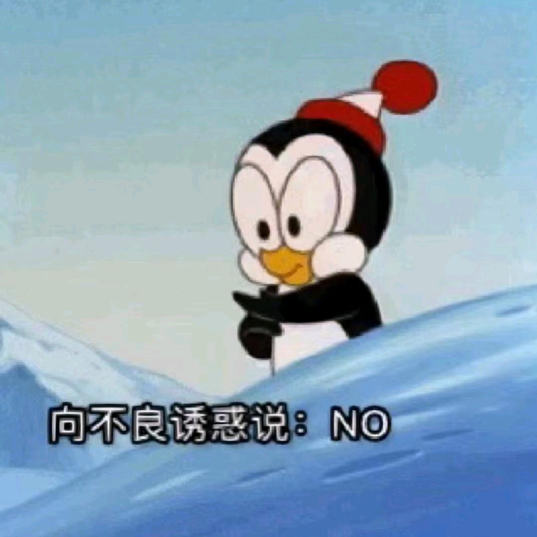 热量炸弹💣💥