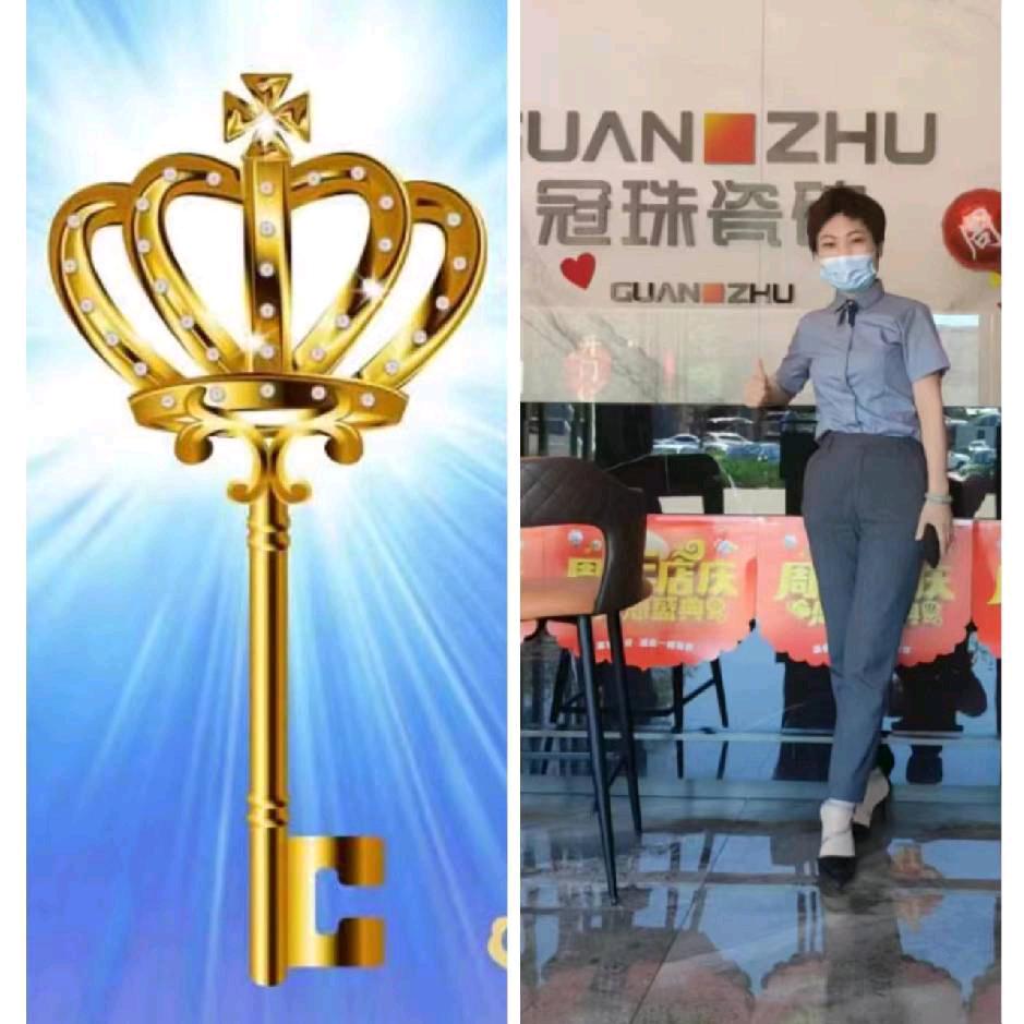 冠珠瓷砖天津市武清区总店