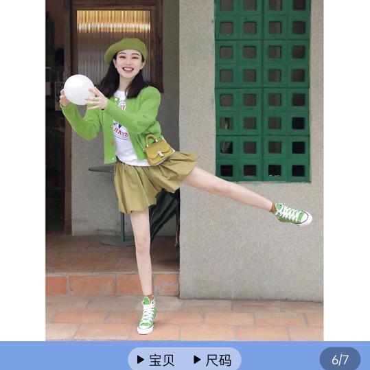 妞妞，，，。。