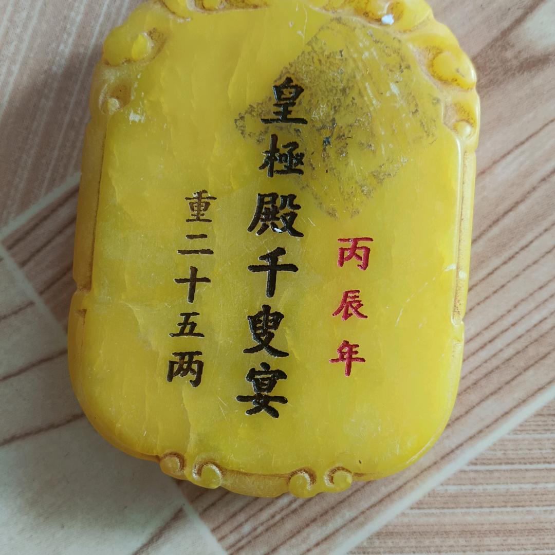 皖北人