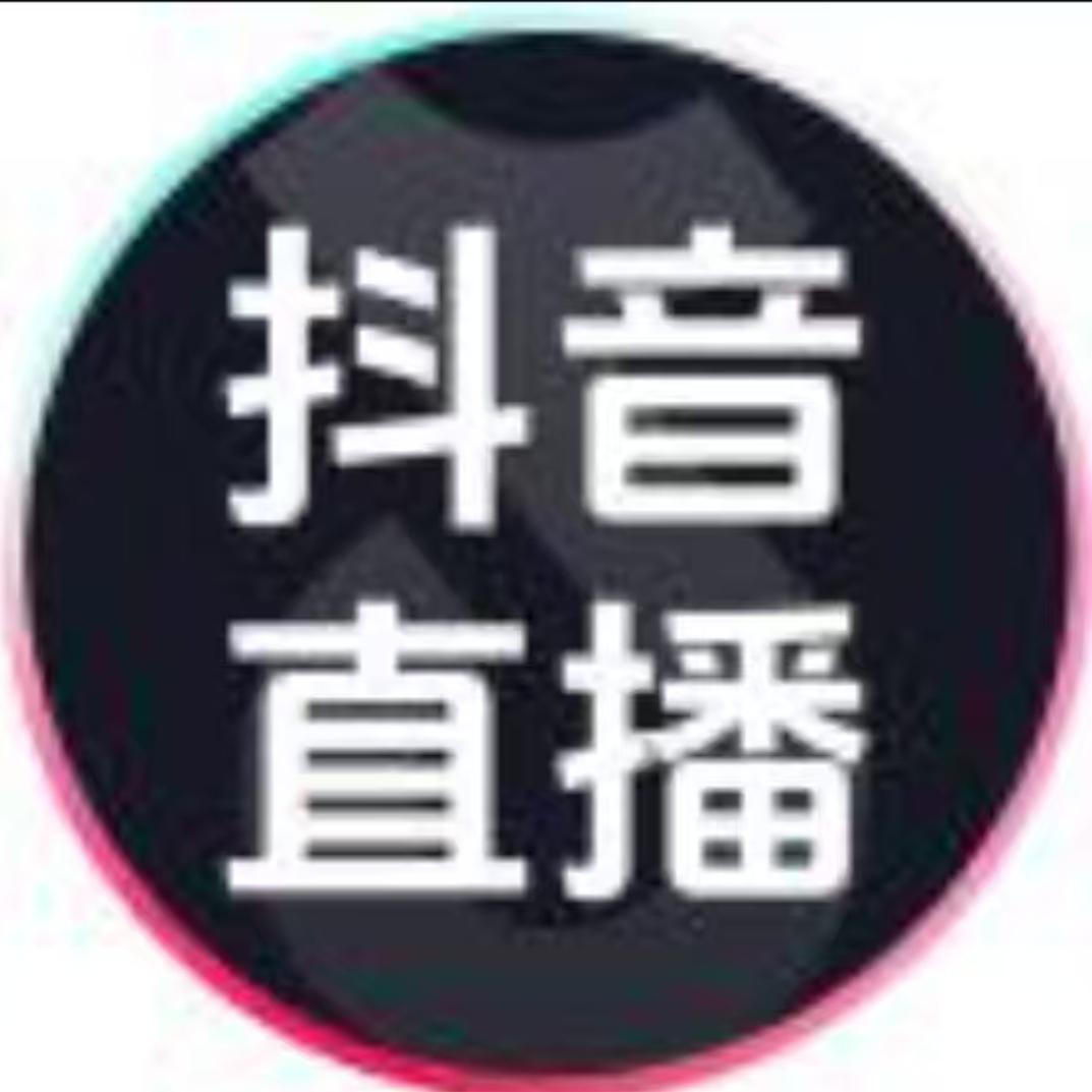 绍兴直播运营嘿嘿
