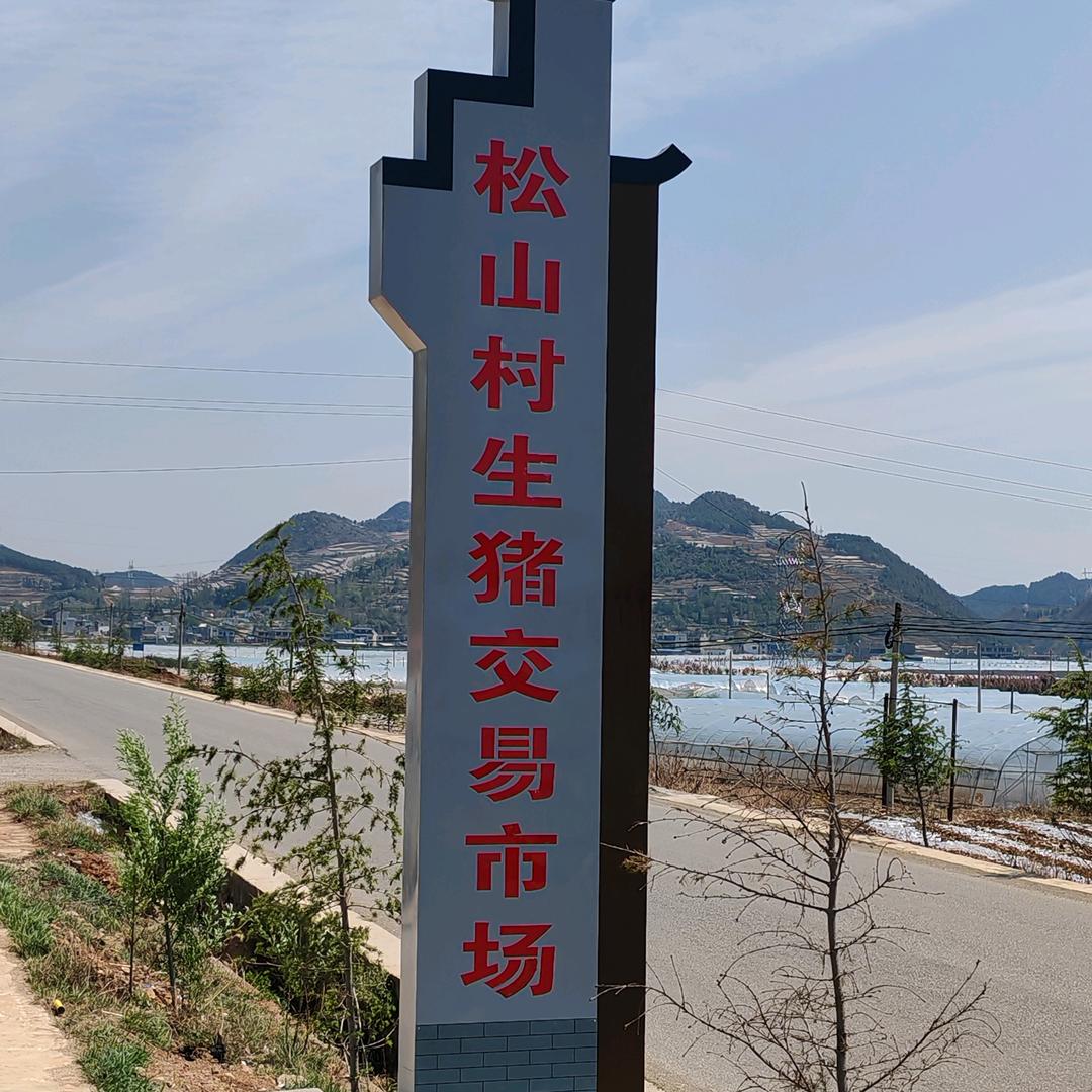 牛司令