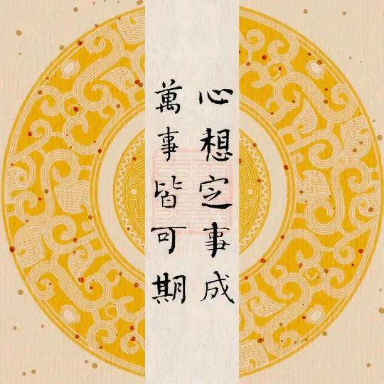 福御鸿溯