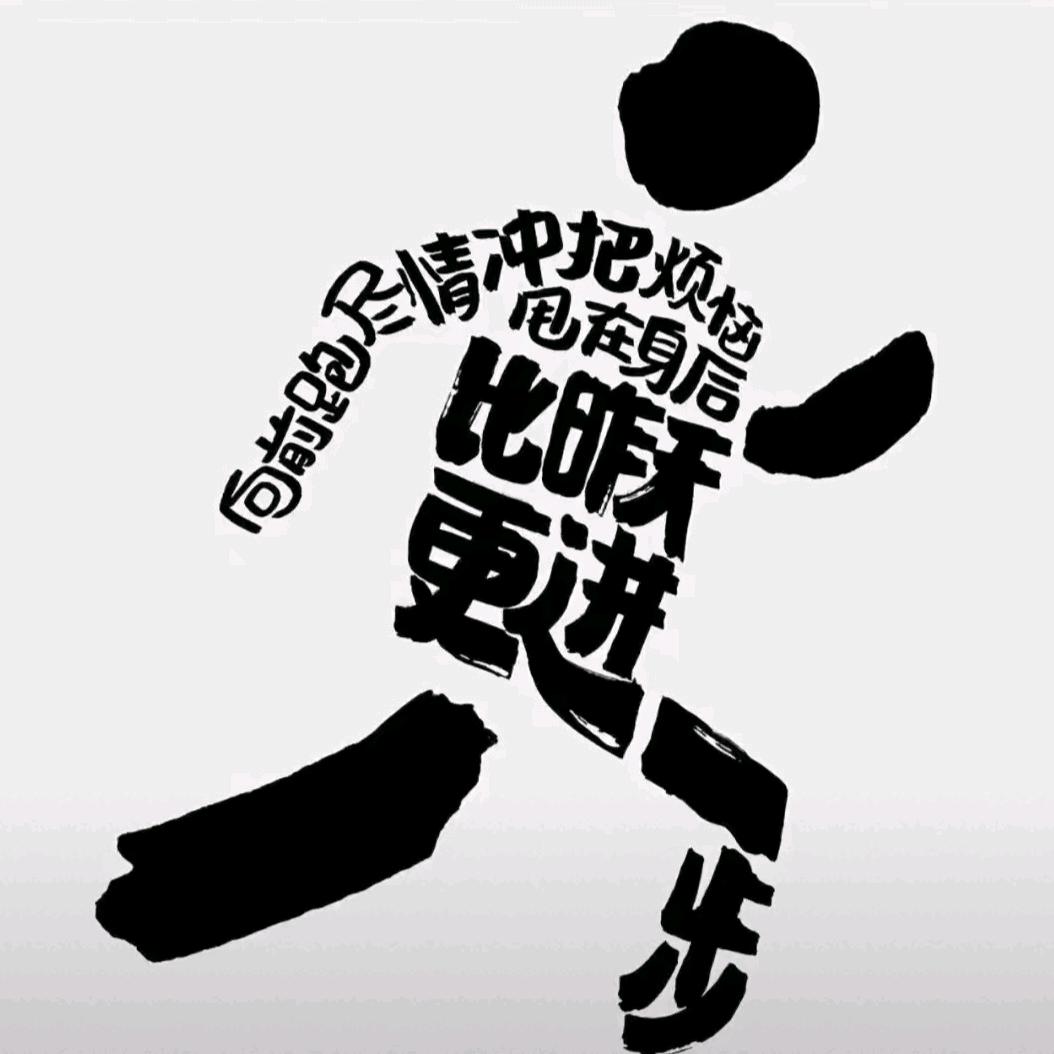 招商选址孙大圣