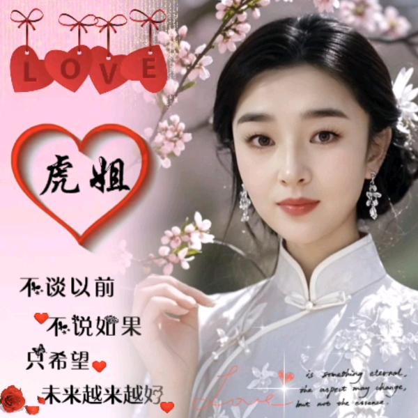 🍃时光💞不语🌾