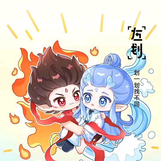 依靠
