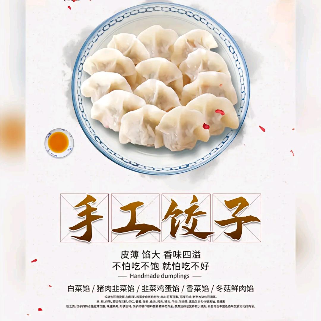韵致鲜营养美食
