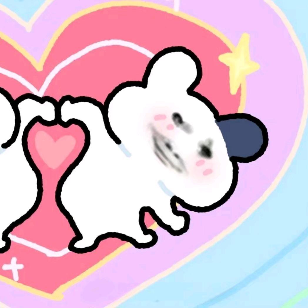 柚子大王