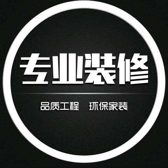 🌈选（装饰）