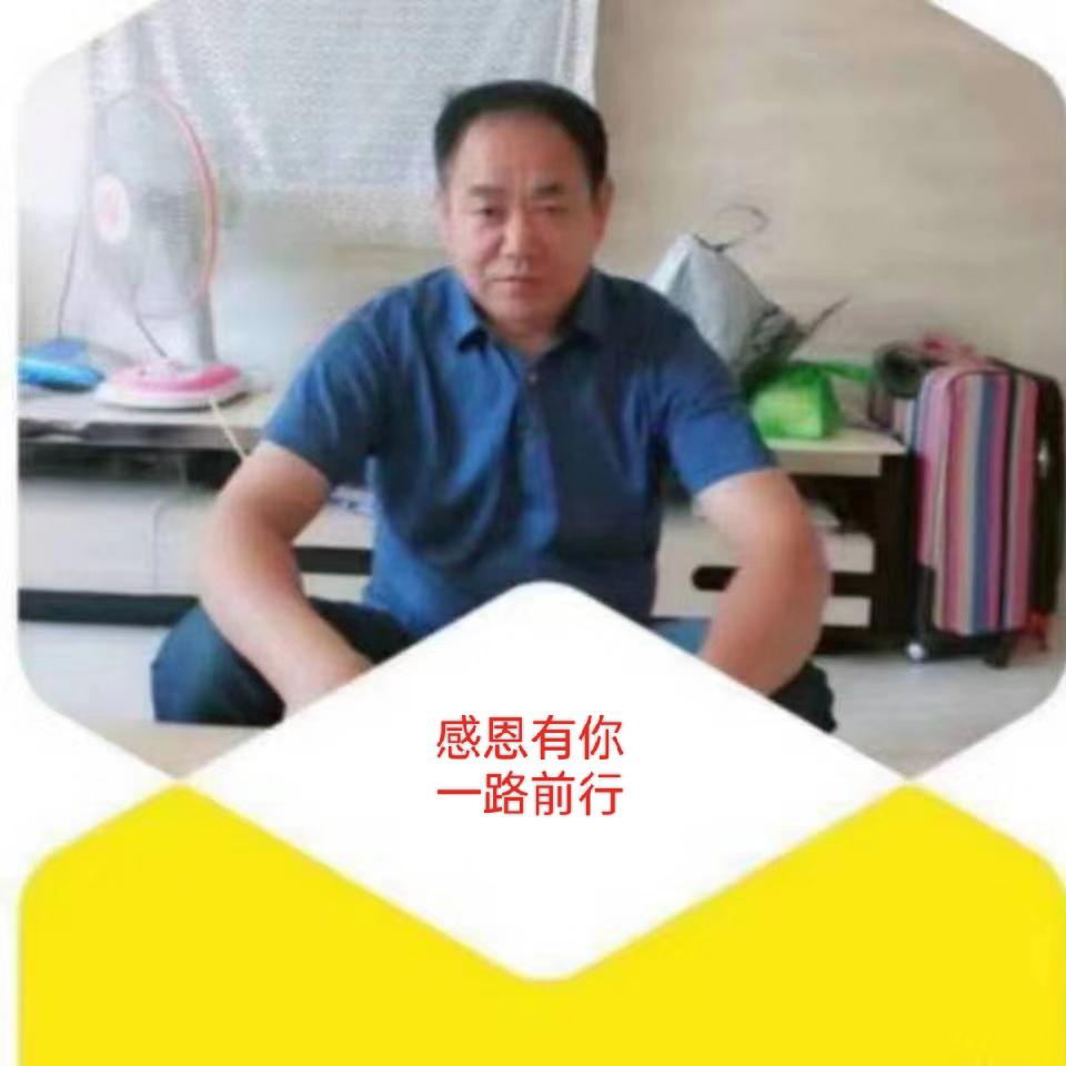 刘哥牛(吉林，早5:10开播)