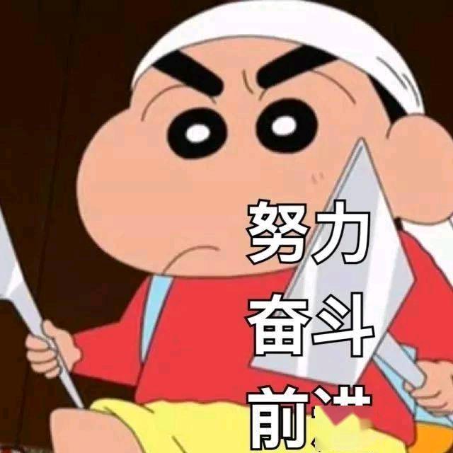 琢自己