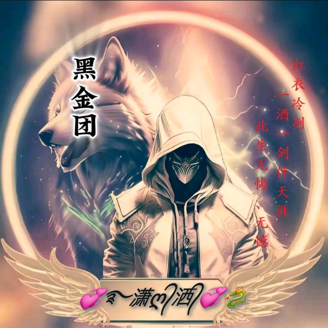 💞࿐峨眉ღ᭄灬峰᭄💞🐉