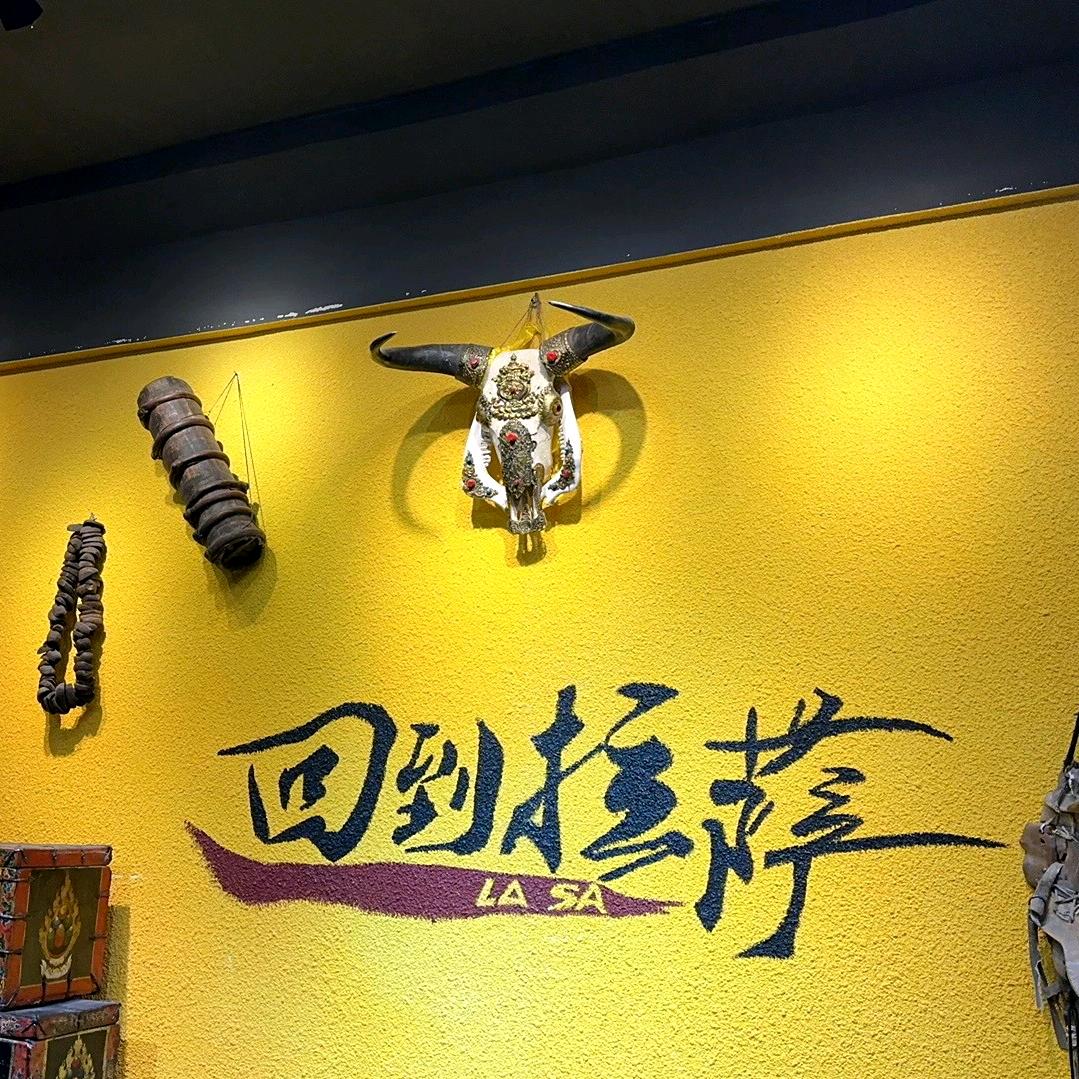 解放思想⭐️