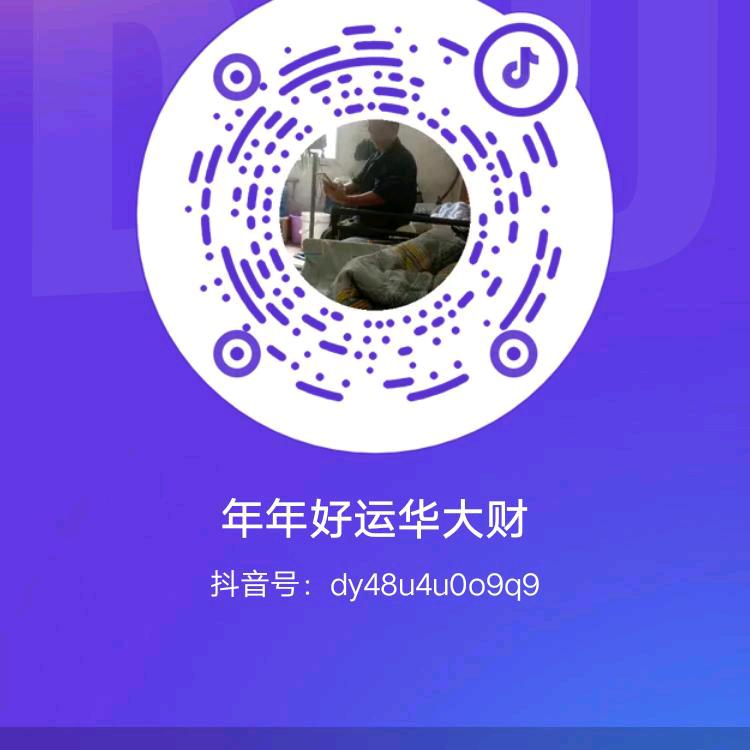 有火吴烟