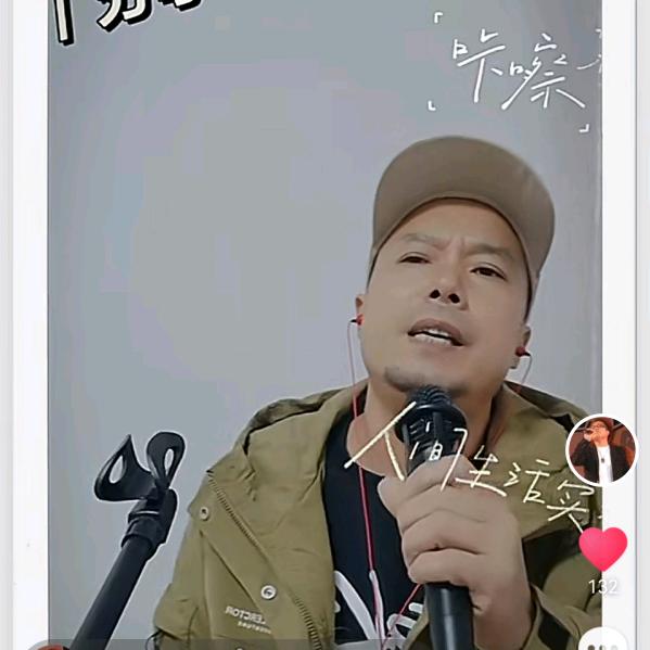 超哥很忙