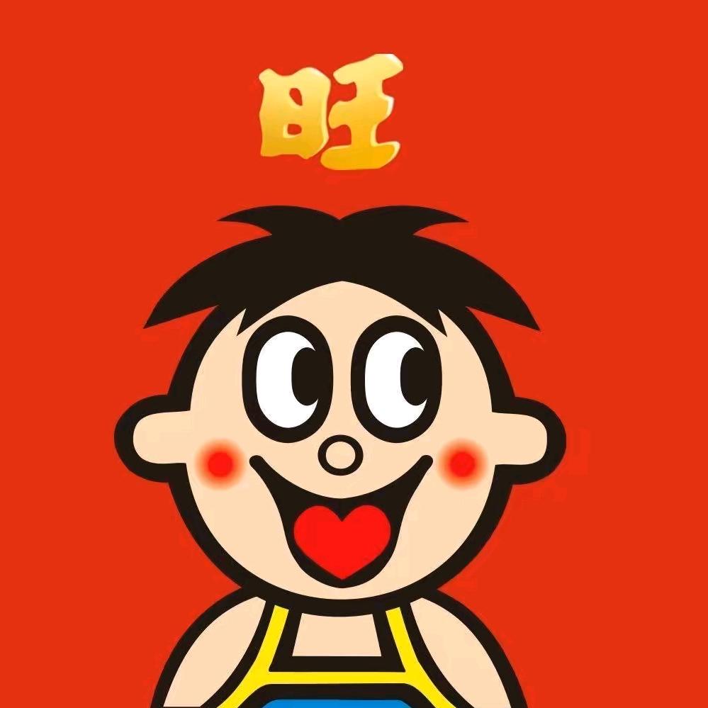 欢欢喜喜