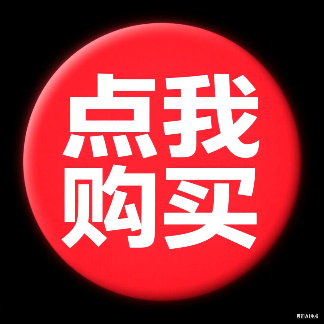 瀚洺服饰优选