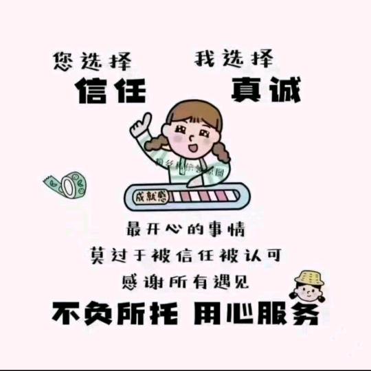 我爱你不问归期
