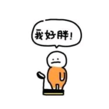 xi的觅食记