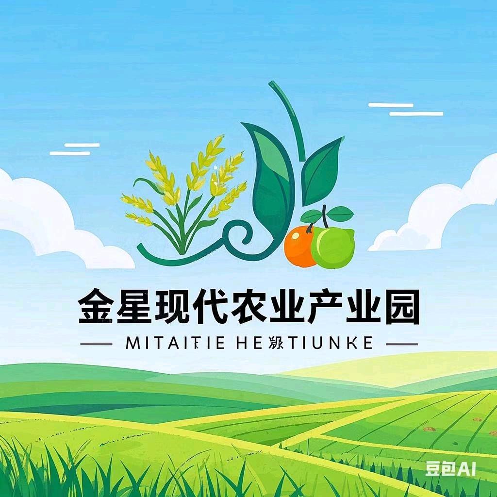 金星农业蓝雪