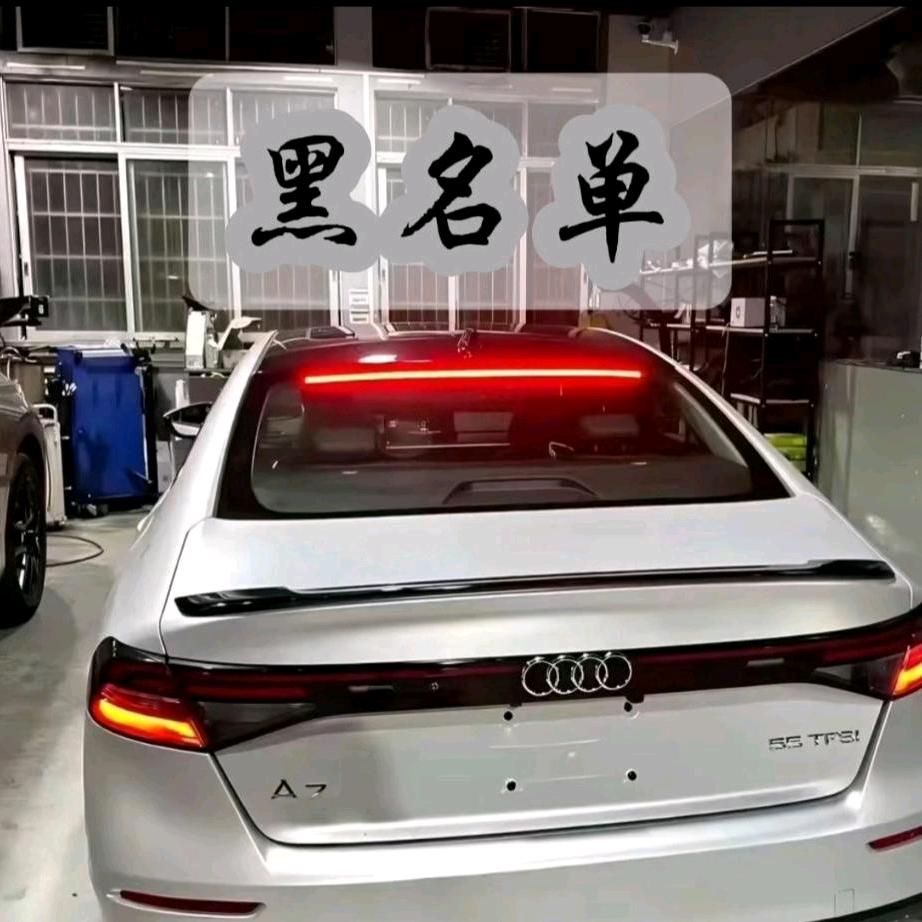 黑名单~昂多🌊