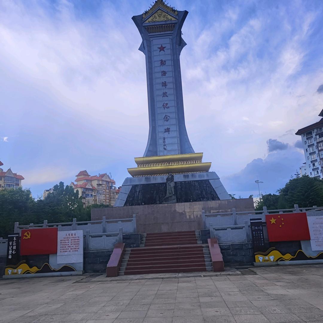 俞要根