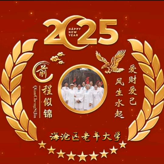 太极❤静茹