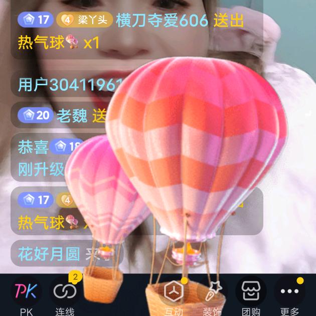 🔥🔥 河南 大妞