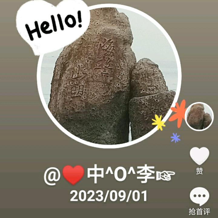 ^O^  走四方   ^O^