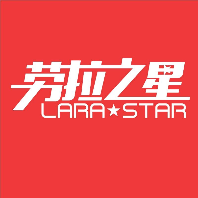 劳拉之星跑者馆