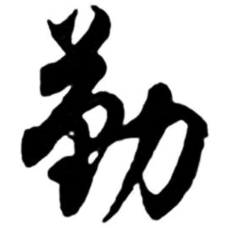 冰雨