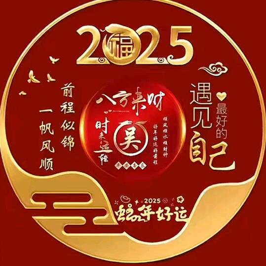成都五花肉《金银回收》