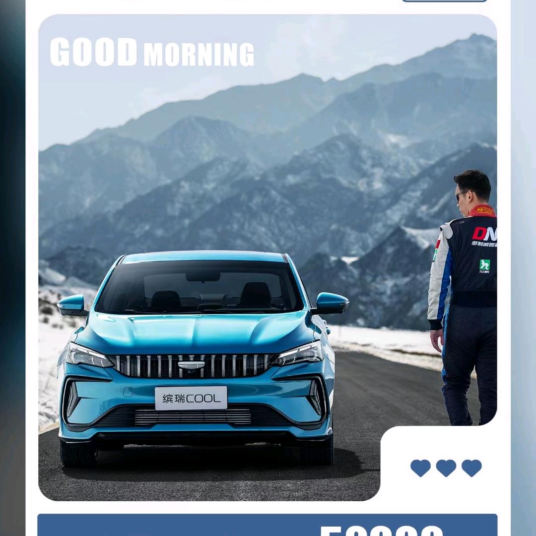 济南领吉华胡胡