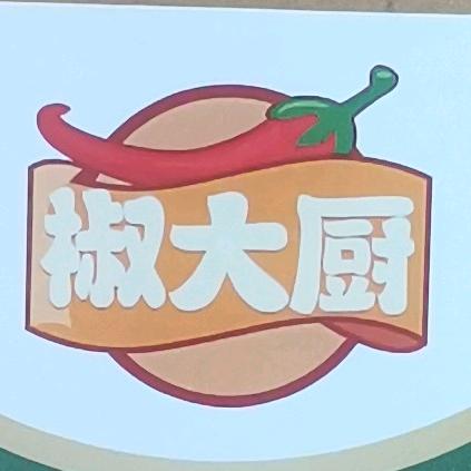 四川椒大厨食品有限公司