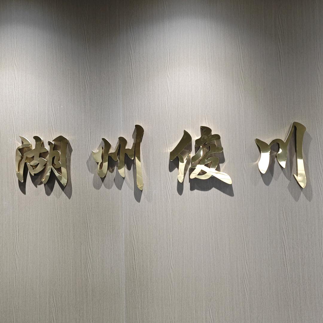 橦少童装