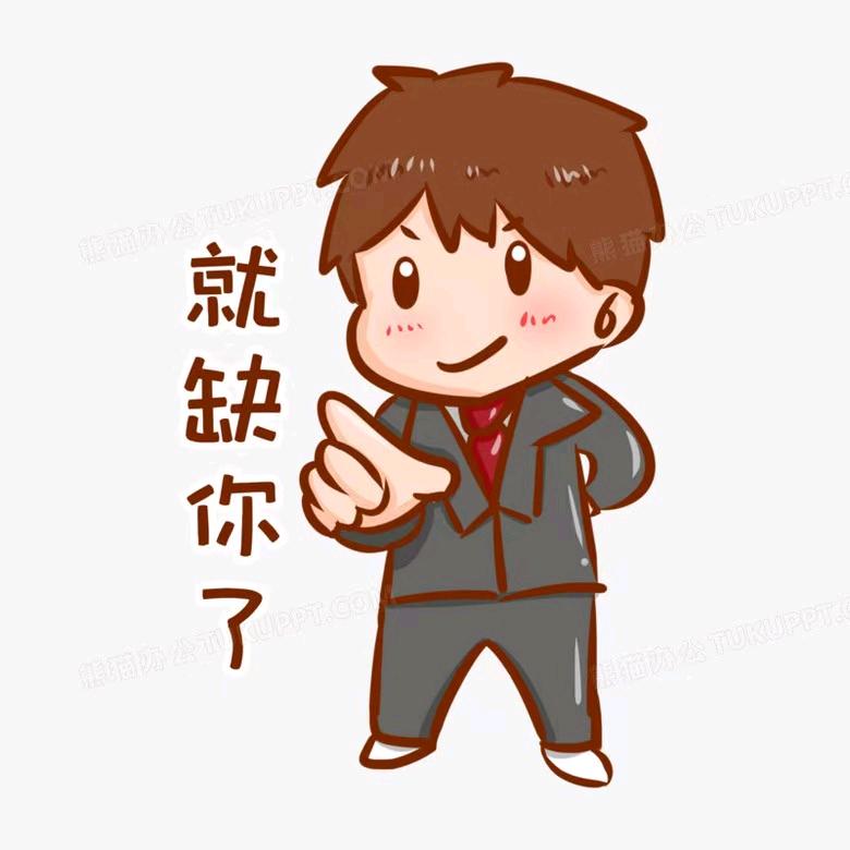 干就完了
