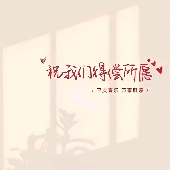 老狼老狼几点了🐺