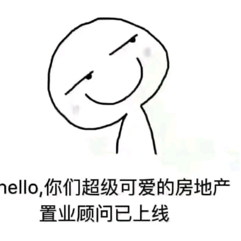 房产销售 阿柯