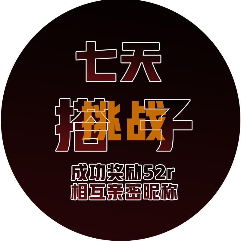 能秀