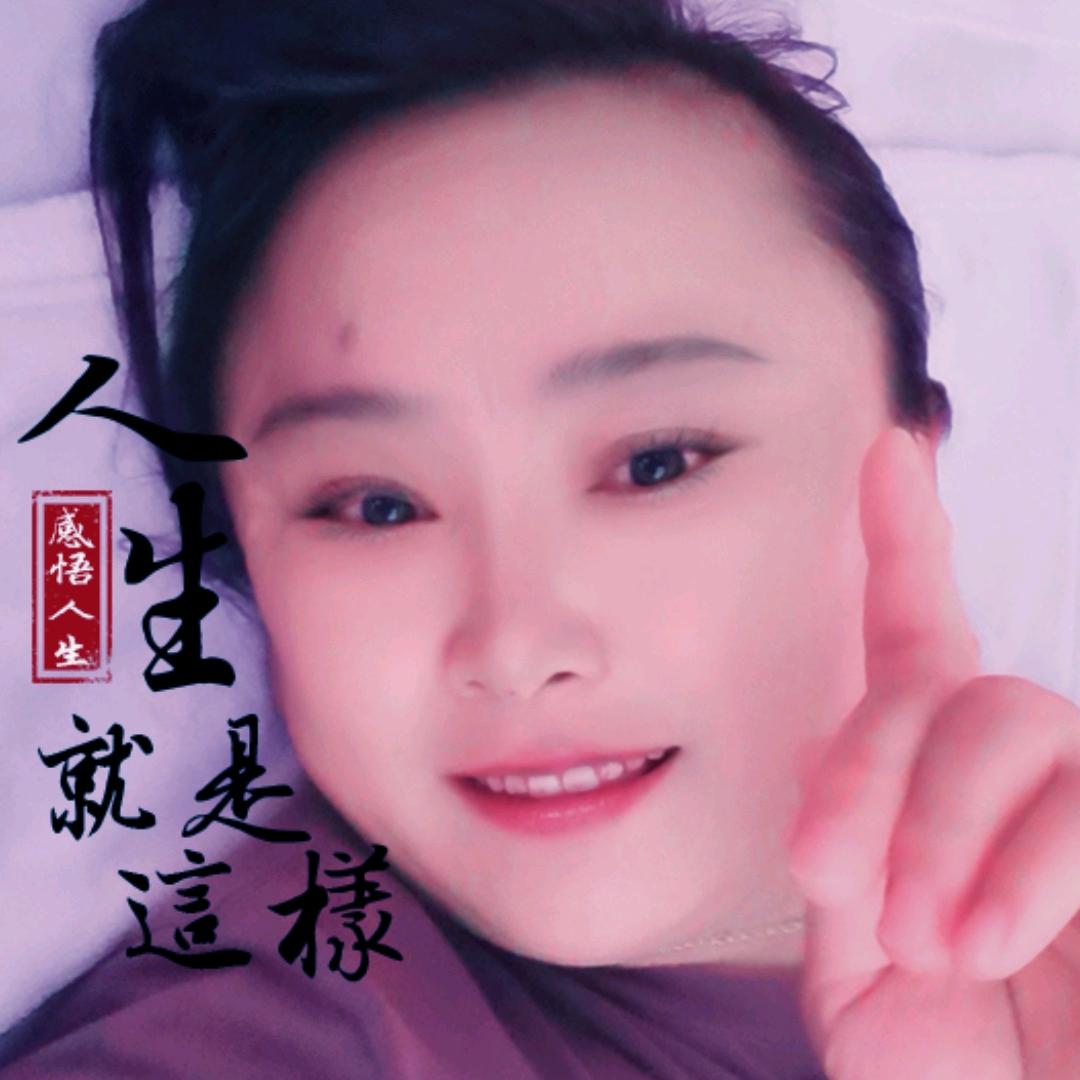 红艳