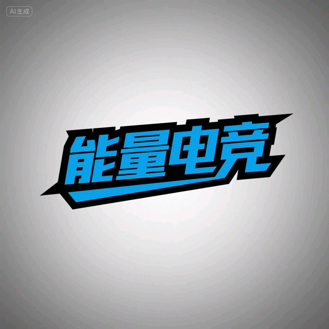 南昌~能量电竞民宿
