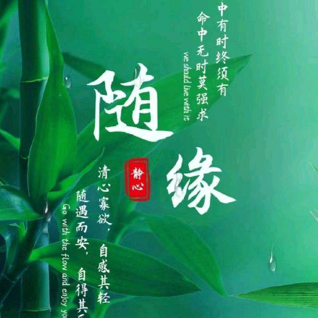 爱你永不变