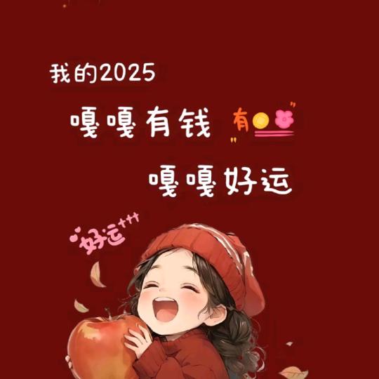 @喜乐