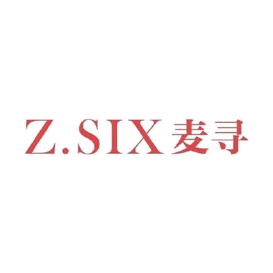 八一佰汇麦寻女装