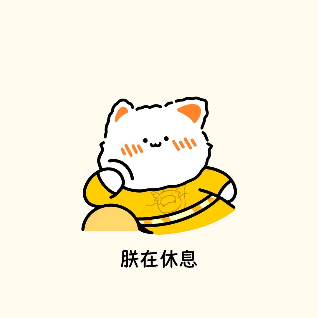 信纸