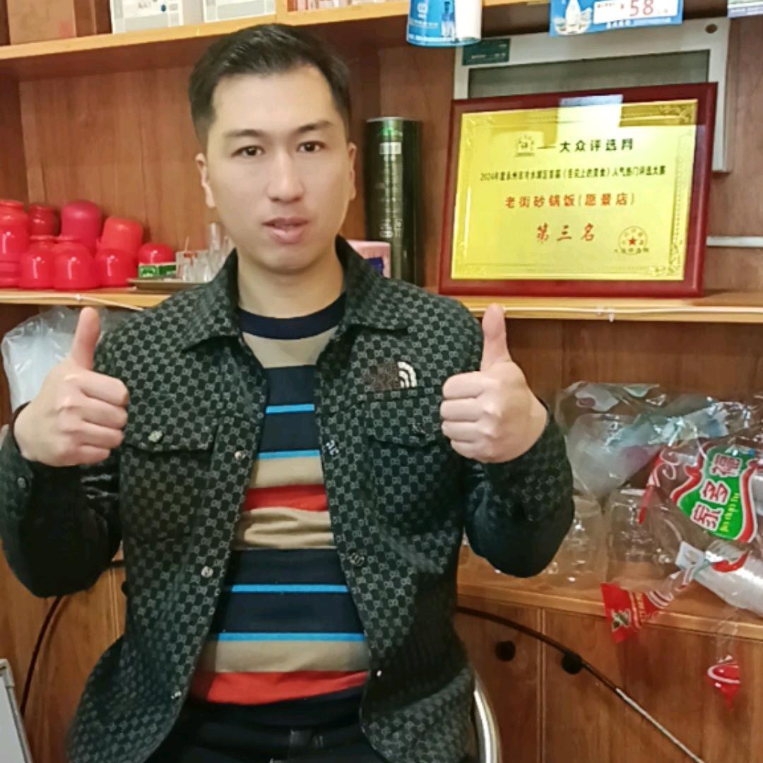 赵明事理@与赵同行