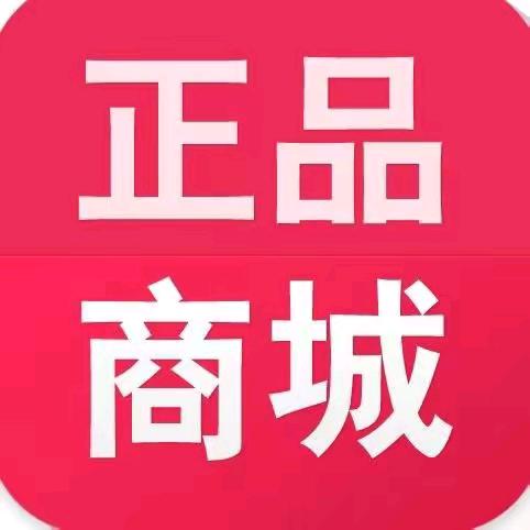 宏宝百货店