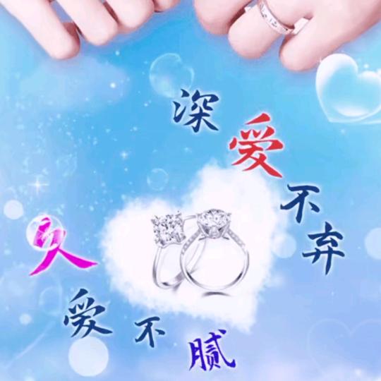 独自守候,放弃一生